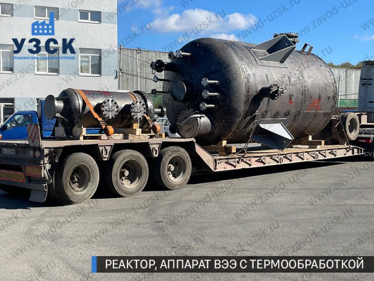 изображение реактора из нержавеющей стали с термообработкой, емкостного аппарата ВЭЭ Балаково