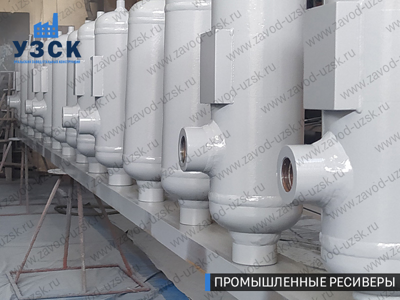 фотография емкостных ресиверов для воздуха и газа Балаково