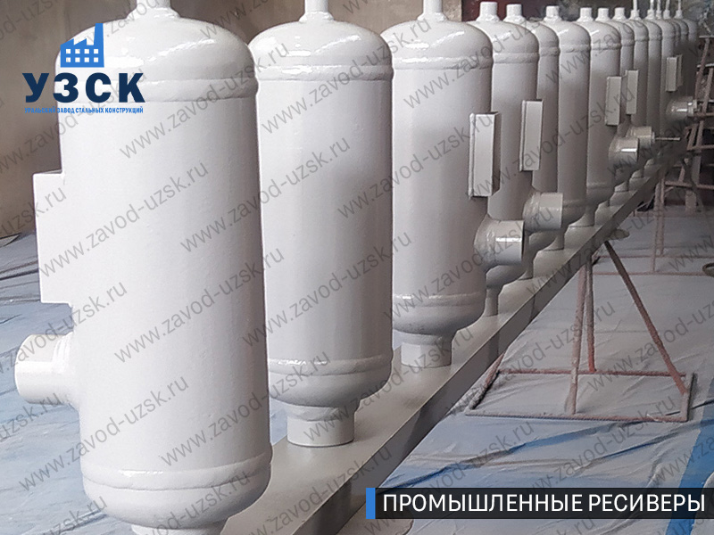 фотография промышленных ресиверов газа и воздуха Балаково