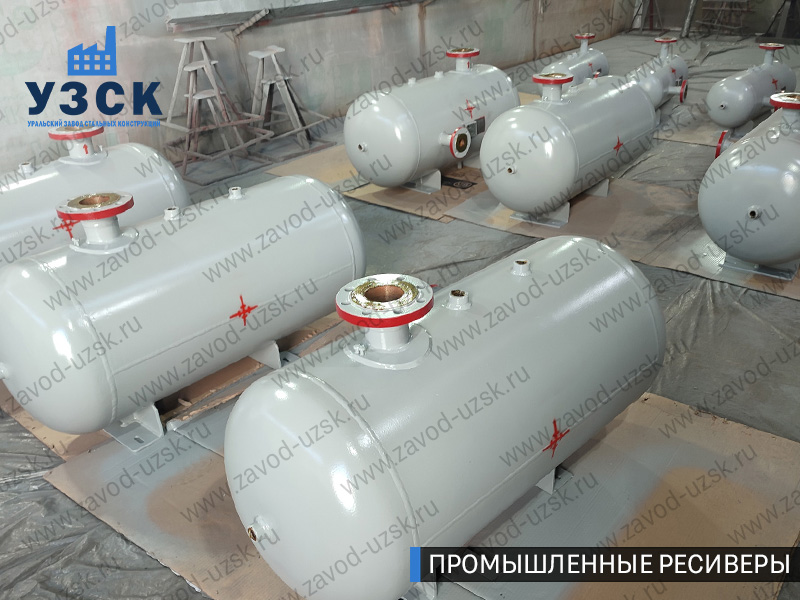 фотография промышленных ресиверов для сжатого газа Балаково