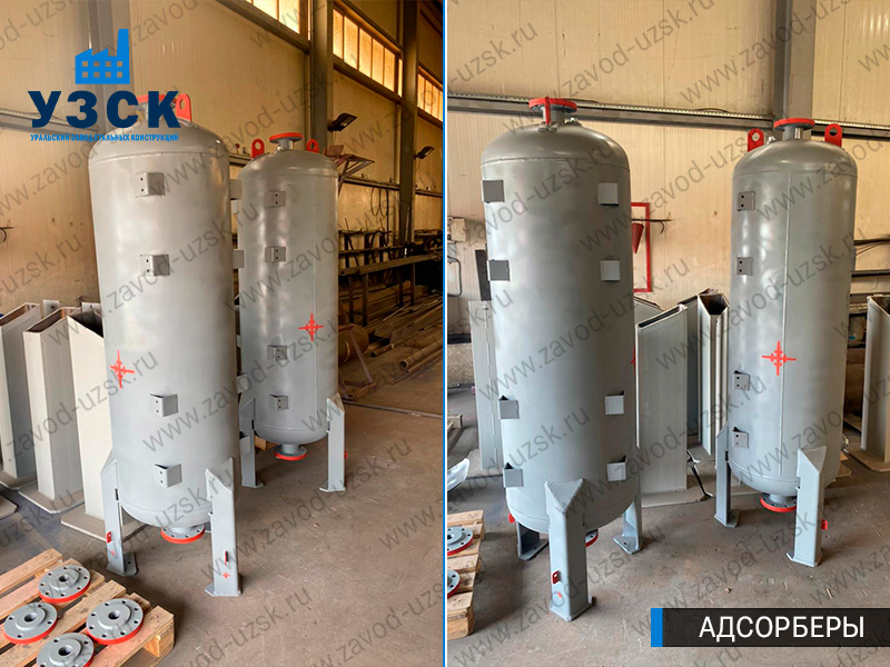 фото адсорберов газа и воздуха в Балаково