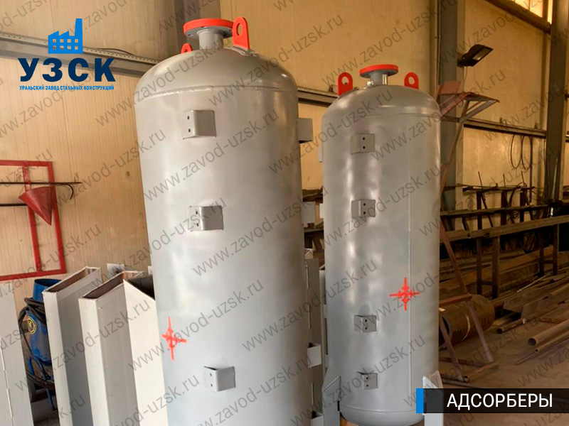 фото адсорберов для очистки газа и воздуха в Балаково