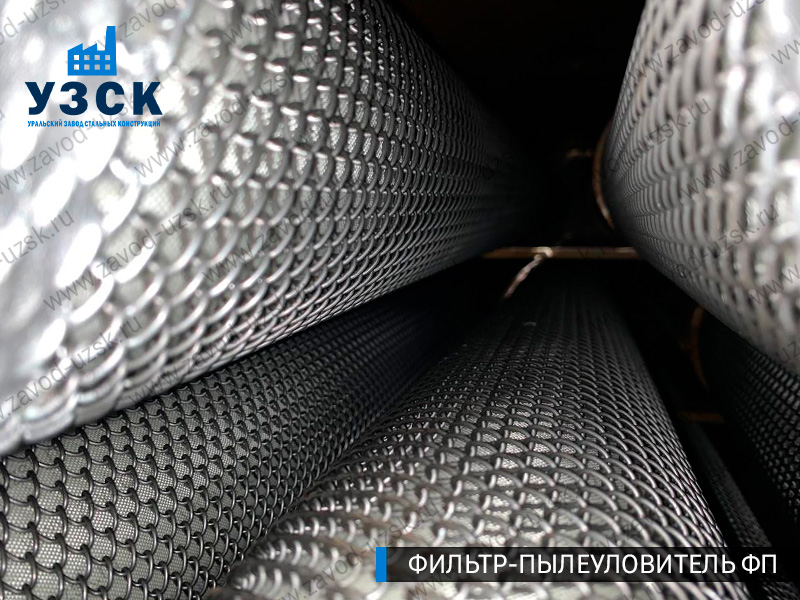 изображение сепаратора, фильтра ФП в Балаково