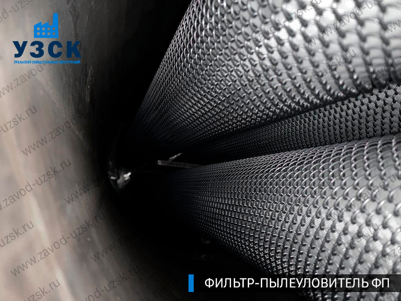 изображение сепараторов, фильтров ФП в Балаково