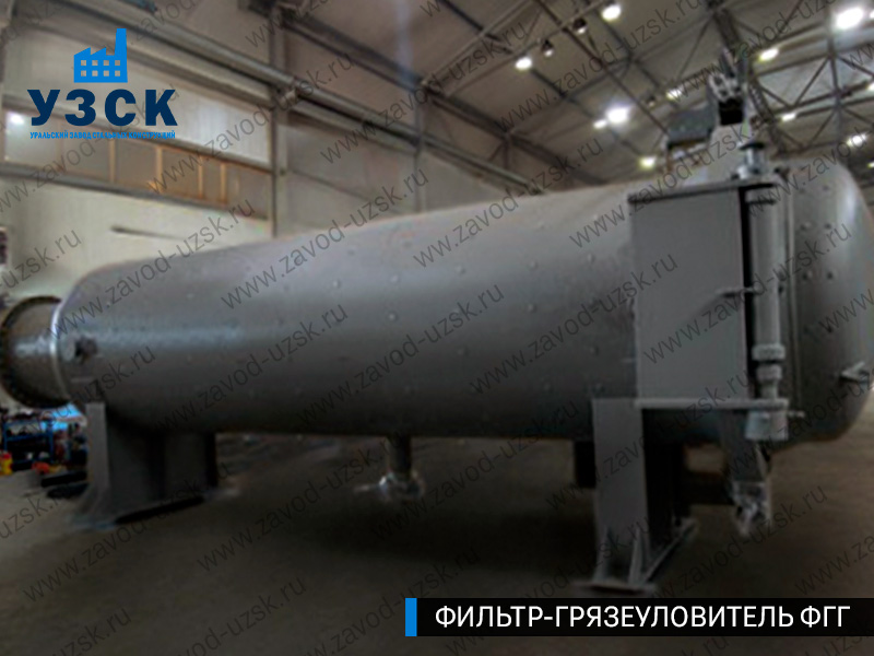 фото фильтра ФГГ-1200 в Балаково