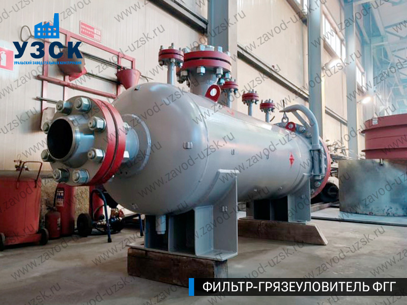 фото фильтра ФГГ-250 в Балаково