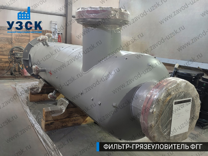 фото фильтра ФГГ-700 в Балаково