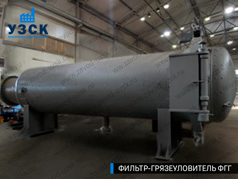 Фото фильтра-грязеуловителя ФГГ горизонтального в Балаково