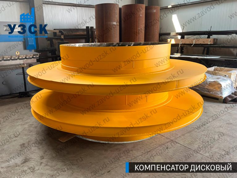 Компенсатор дисковый изображение в Балаково