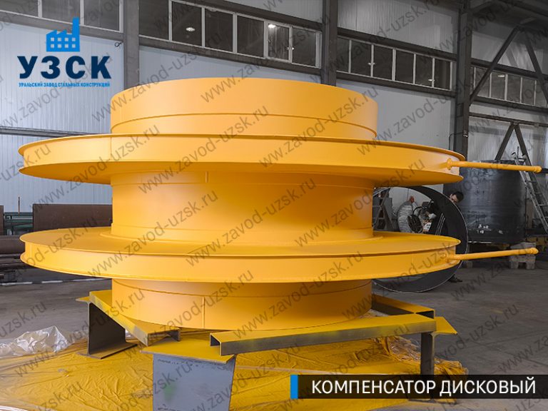 Компенсатор дисковый Ду 2000 мм фото в Балаково