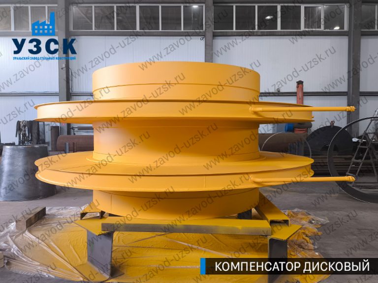 изображение Компенсаторы дисковые Ду 2000 в Балаково