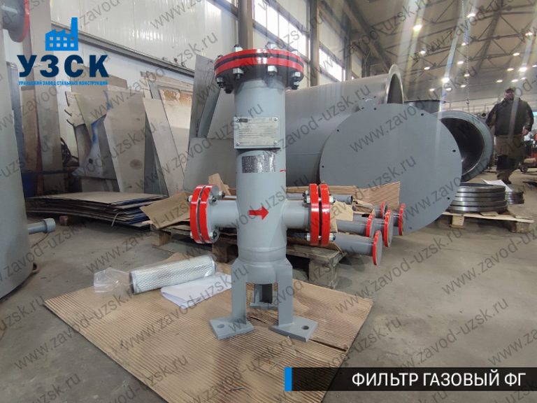 Фильтр газовый ФГ фото в Балаково