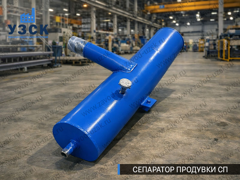 изображение Сепараторов продувки СП для котлов в Балаково