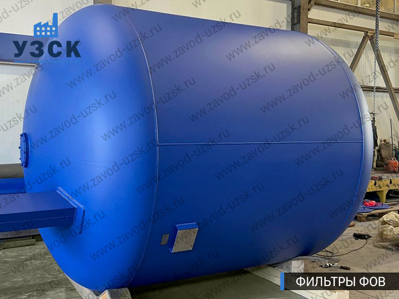 Фото фильтров для воды ФОВ в Балаково