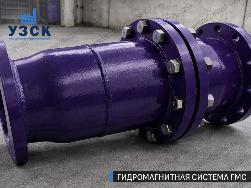 ГМС большого диаметра Балаково — фланцевое исполнение для магистралей
