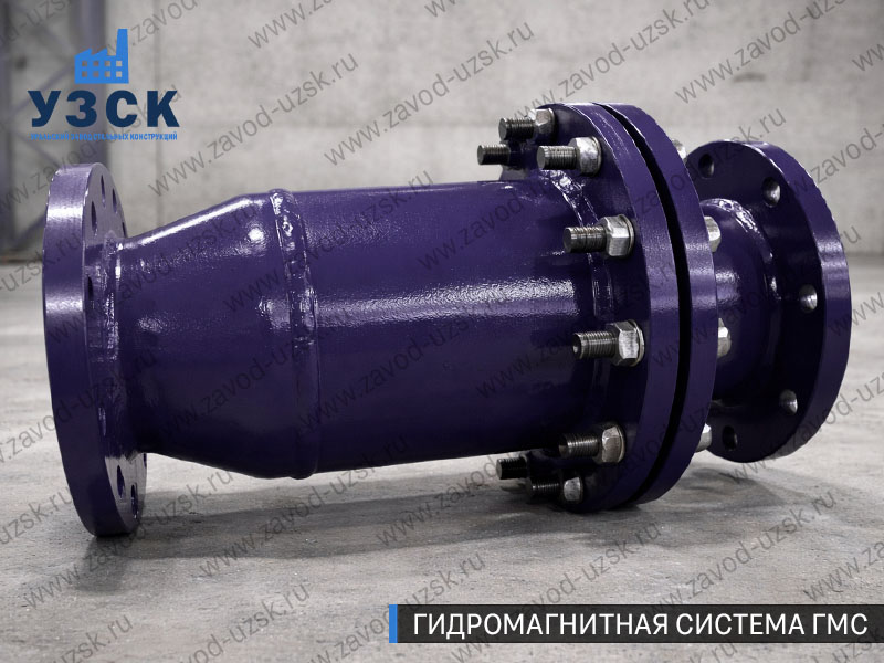 ГМС в Балаково — гидромагнитная система, общий вид