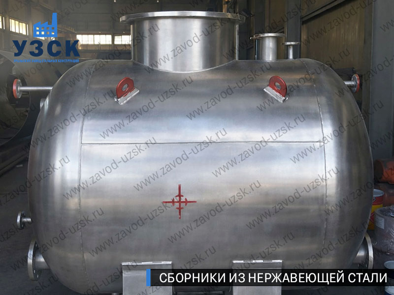 Горизонтальные нержавеющие сборники фото